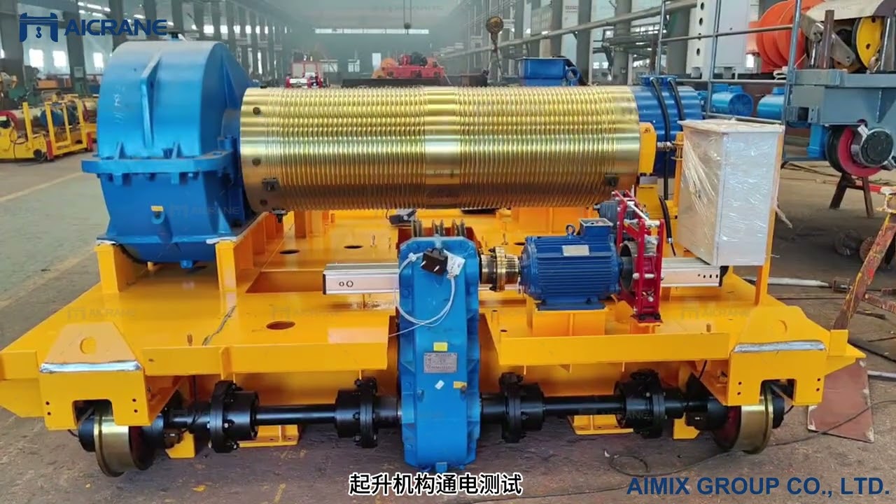 Power-on test of hoist trolley in factory