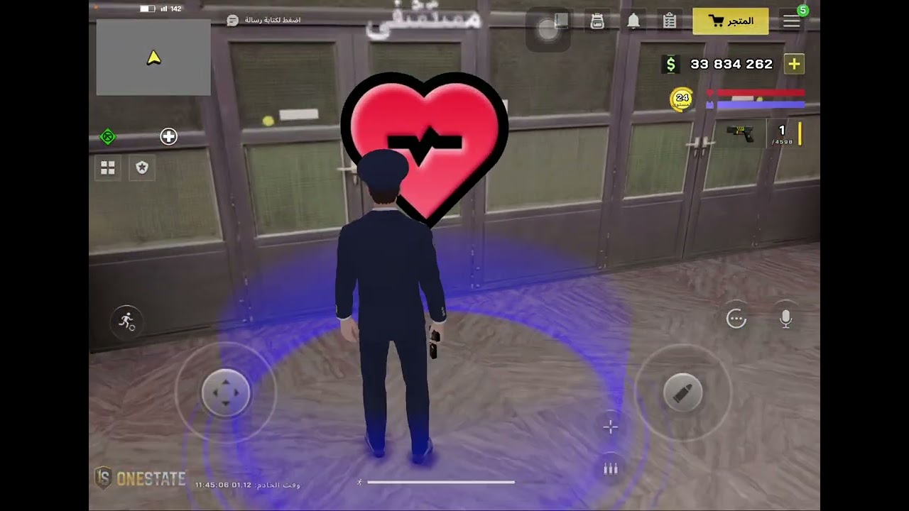 ١٣ كانون الثاني، ٢٠٢٦