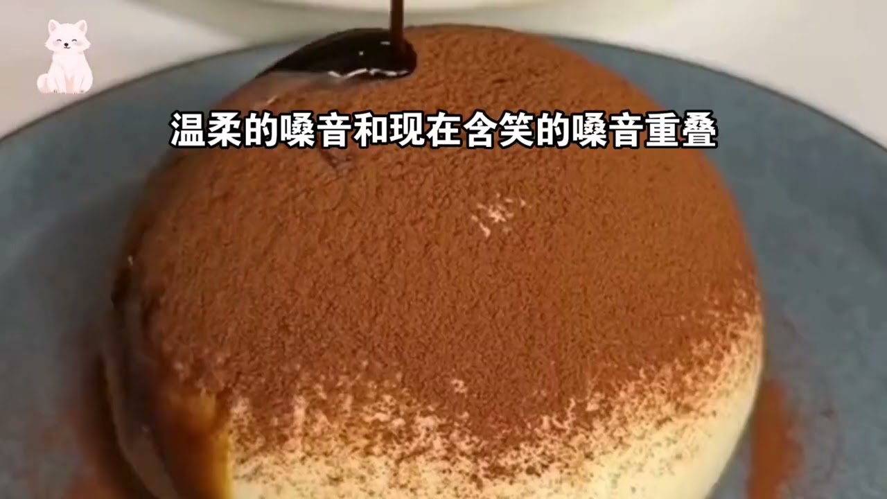 【百合】乖巧小花X御姐影后 百合双女主GL小说