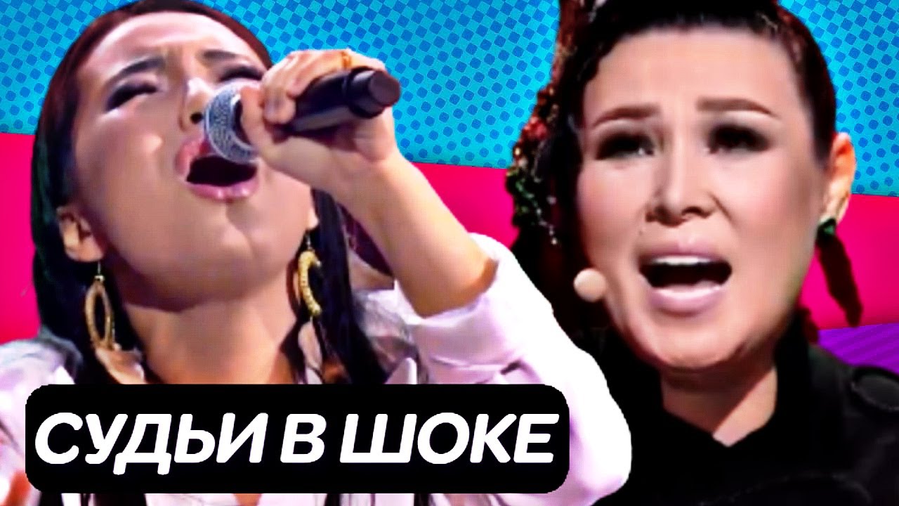 КАЗАХСТАН удивляет! Куралай Мейрамбек Қорқыт-қобыз Реакция на голос