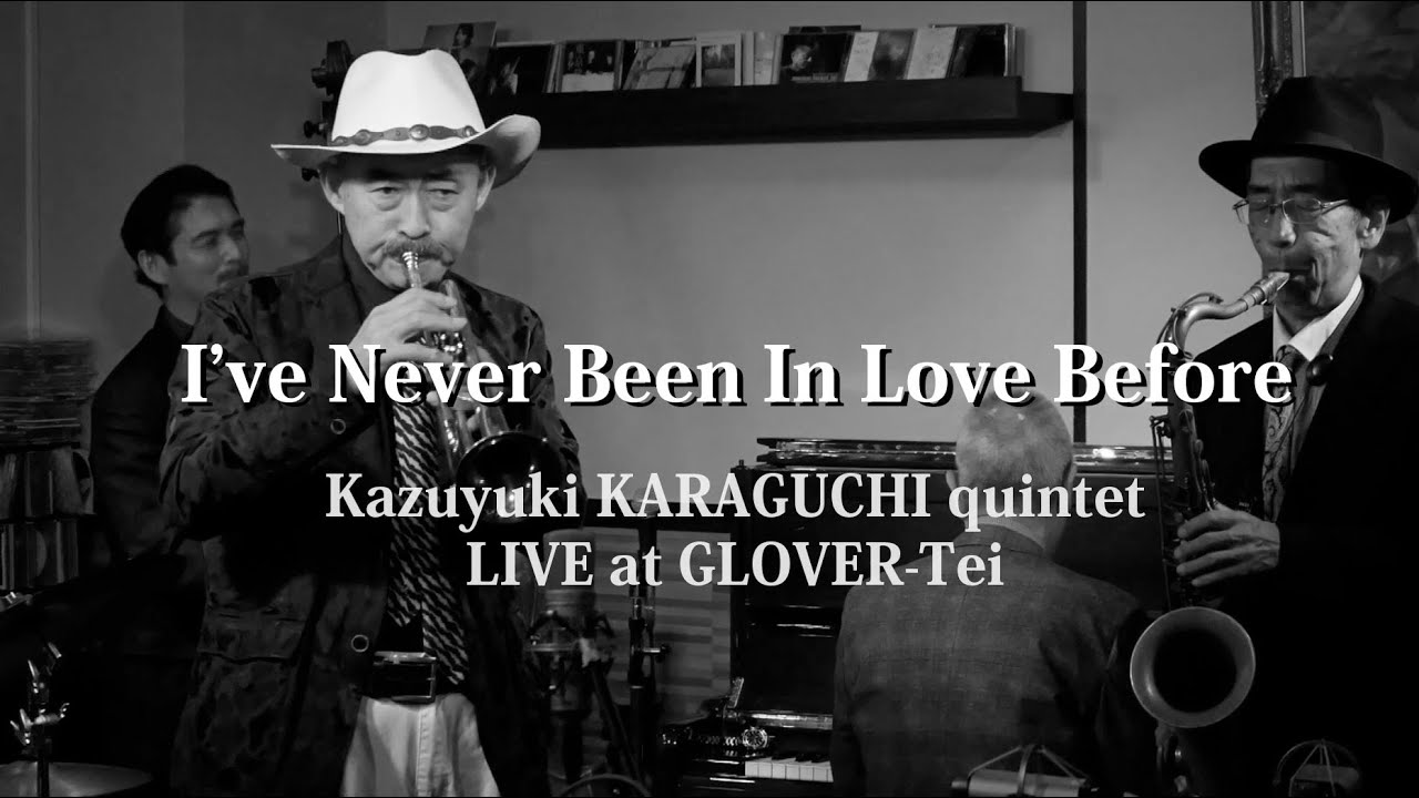 I've Never Been In Love Before - 唐口一之 Kazuyuki KARAGUCHI quintet Live at GLOVER-Tei