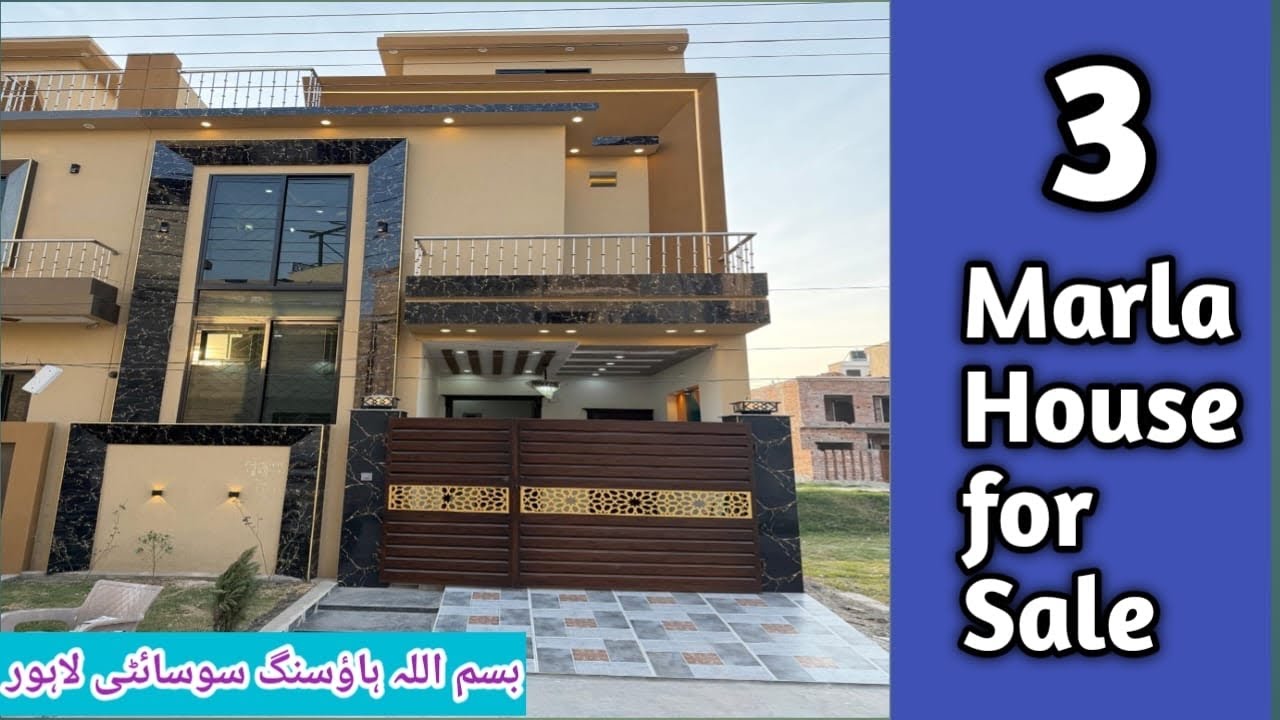 3 Marla modern house for sale Bismillah housing Society GT Rd., Manawa 03214777571 #3marlahouse