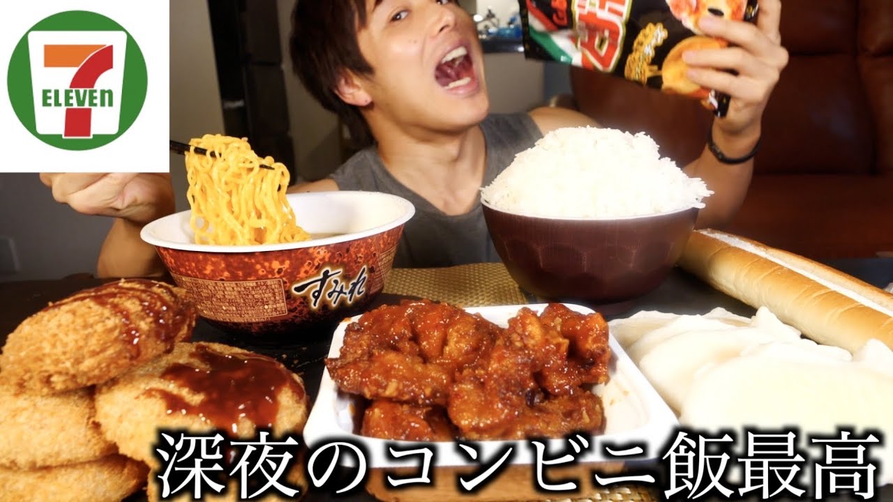 自炊が怠い時はセブンイレブン駆け込んで米3合と揚げ物高カロリーでやけ食いが幸せ