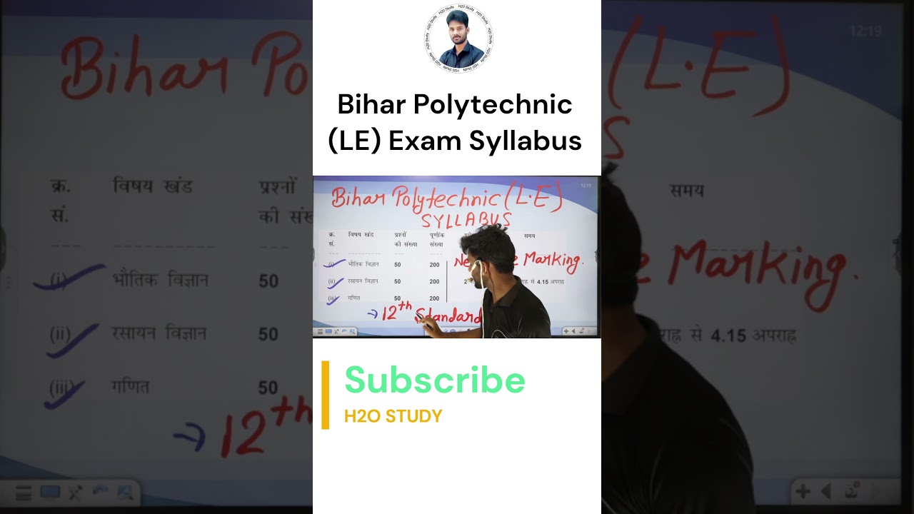 Bihar polytechnic LE Exam 2024 syllabus   #polytechnic #h2ostudy
