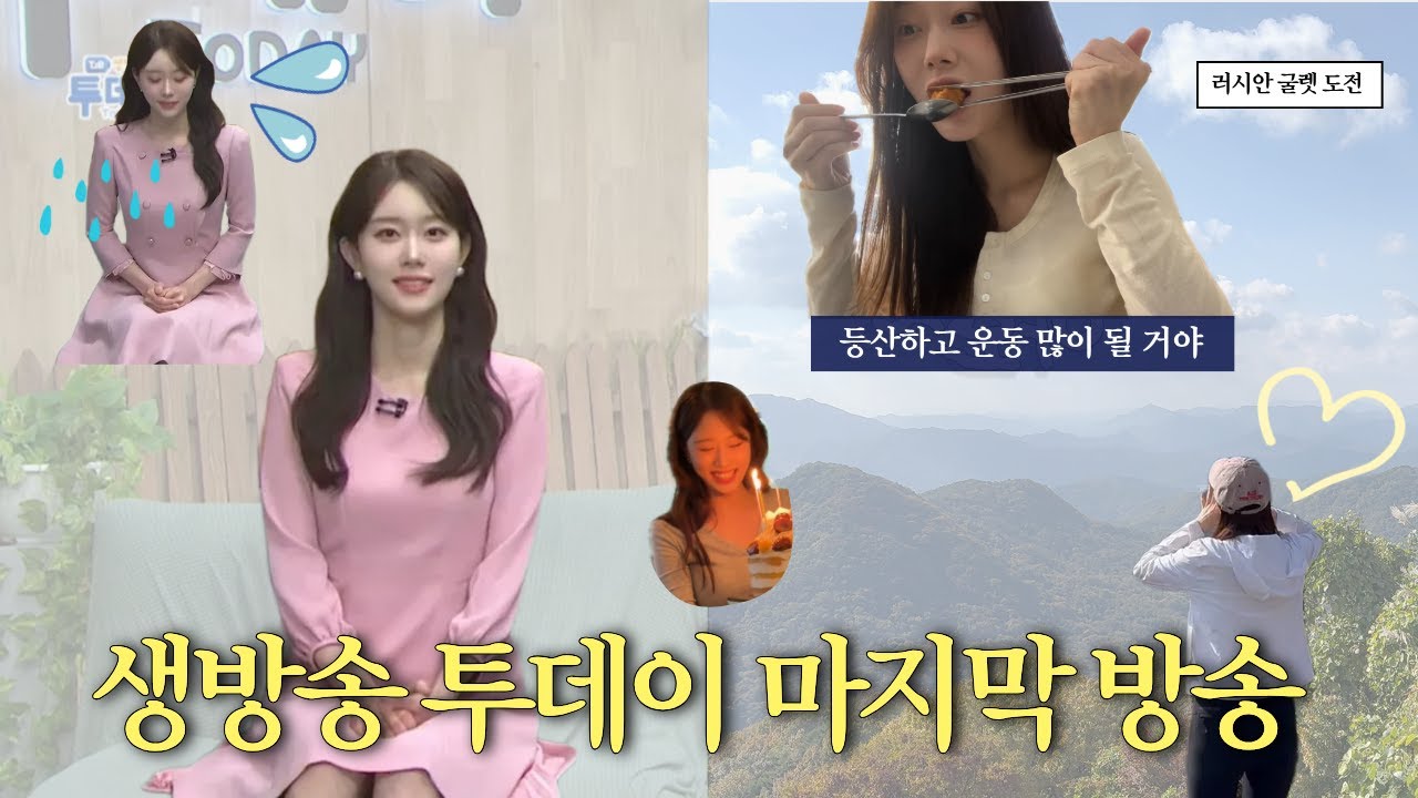조금 특별했던 가을 기록 🎞️ (마지막에 드릴 말씀이 있어요! 📢✨)