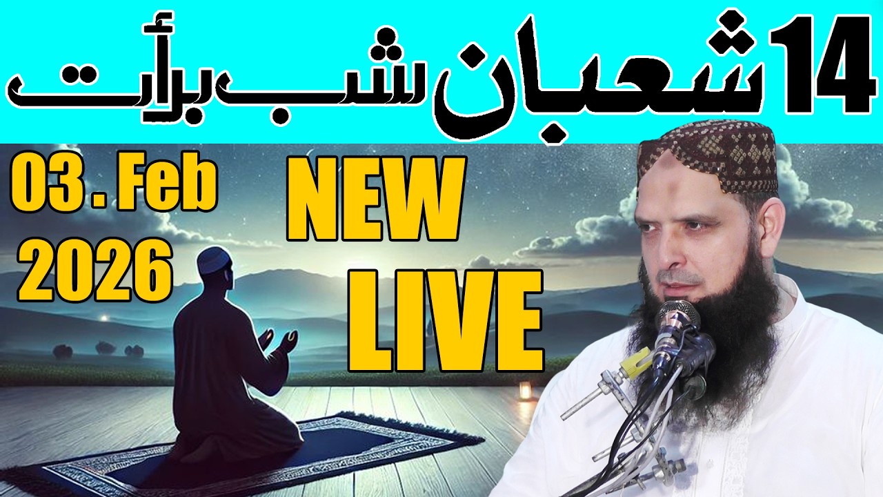 Mahe shaban live bayan by molana yousaf pasrori sahb new 2026 by nazeer islamic
