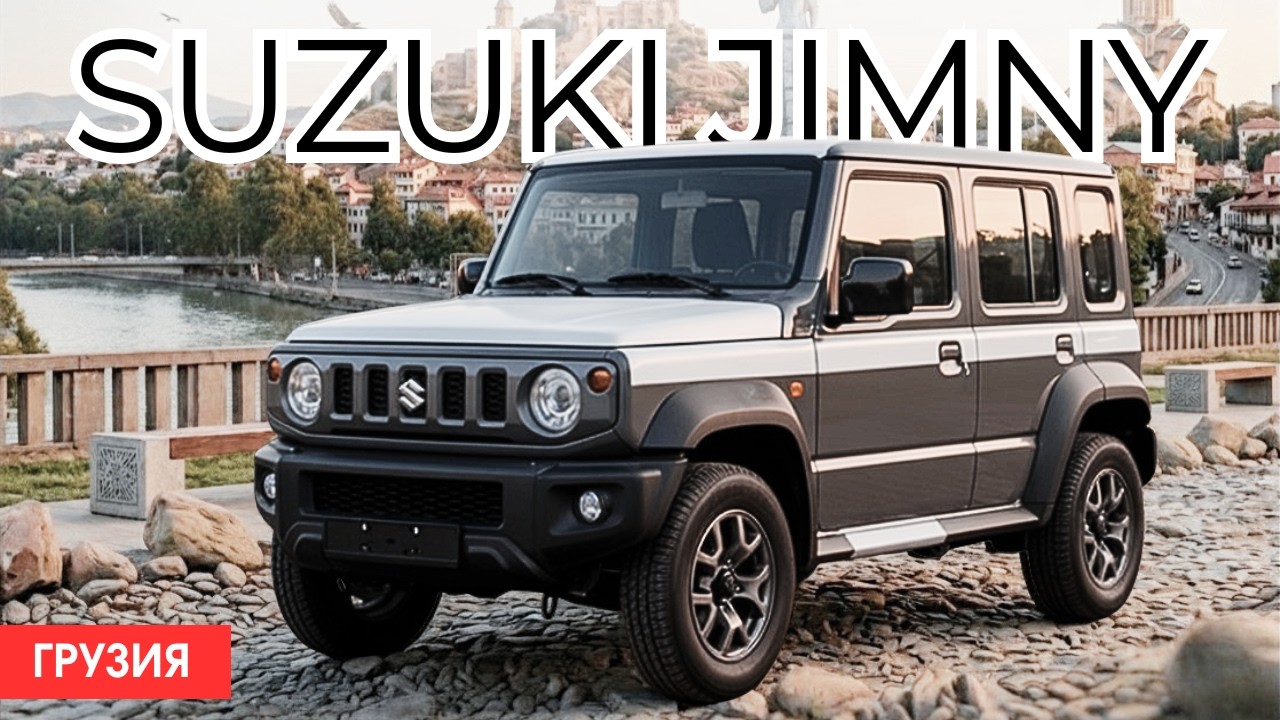 Suzuki Jimny - мини Гелик или Нива на максималках. Купил в Дубае автовоз доутильных полторашек.