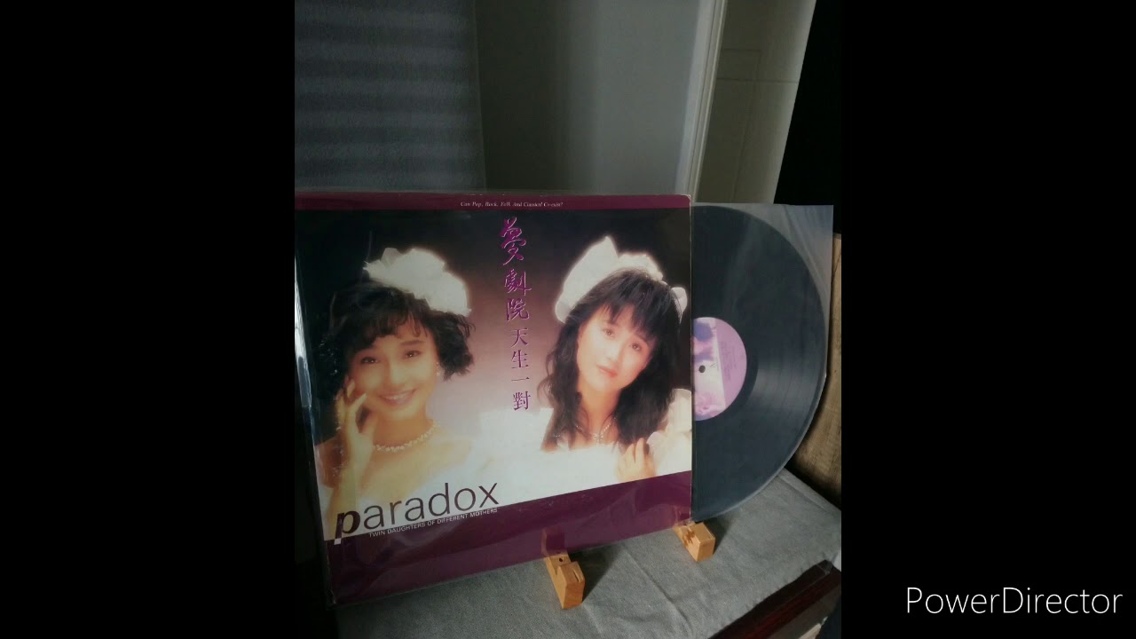 Paradox夢劇院 天生一對1989 By Victor TT-61 Yamaha MC703 #黑膠#vinyl#LP