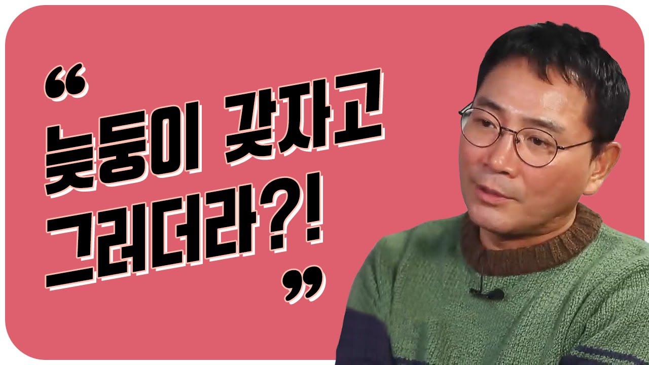 [#아내들의찐토크] 만취 상태로 미선을 목 놓아 부른 봉원! 박미선X이봉원