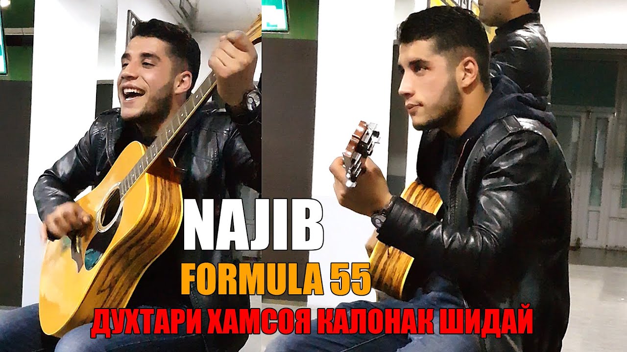 ОЧАЧОН ДУХТАРИ ХАМСОЯ КАЛОНАК ШИДАЙЕ 😇😇😇