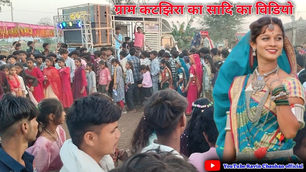 ग्राम कटझिरा का सादि का विडियो YouTube Ravin Chauhan official 