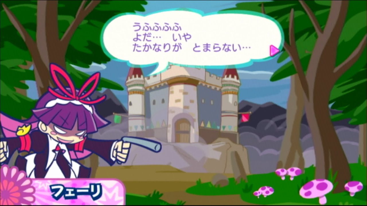 ぷよ20th ランダムルールでストーリー(フェーリ編 難易度ふつう)