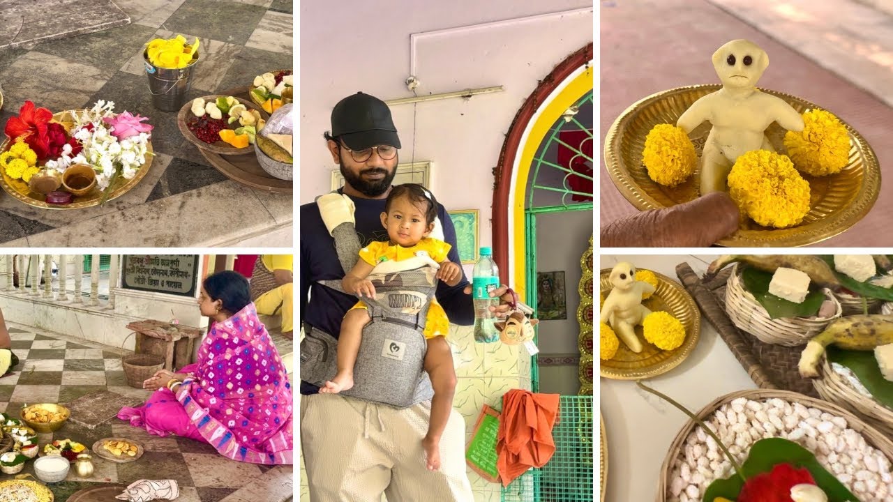 🇮🇳মেয়ের নামে India-র বাড়িতে প্রথম পূজোর আয়োজন। পড়শী ও পরিজনদের নিয়ে ক্ষীরের পুতুল দিয়ে পূজো হল।