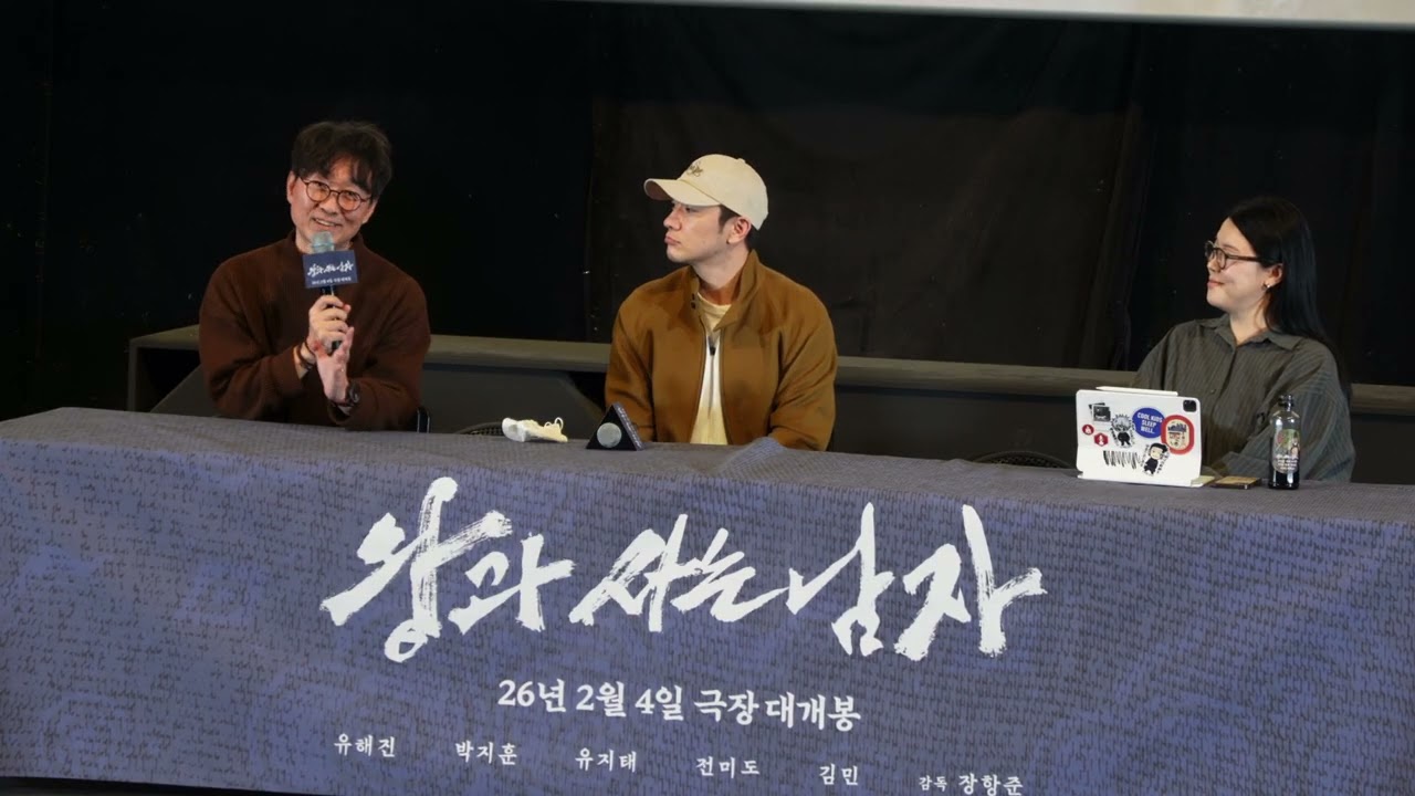 천만각? 왕과 사는 남자 GV 사고친 장항준 손석구 영등포 CGV 1관 F열
