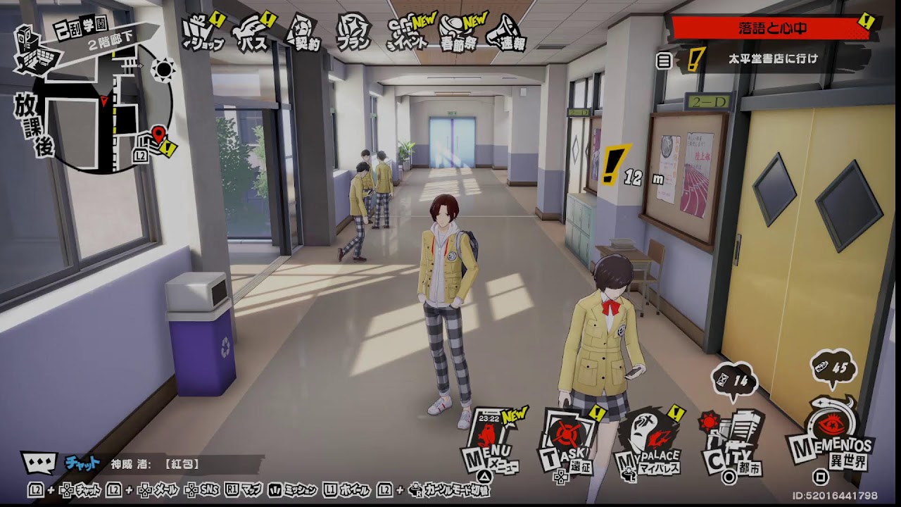 【♯35】　初プレイ　ペルソナ５X
