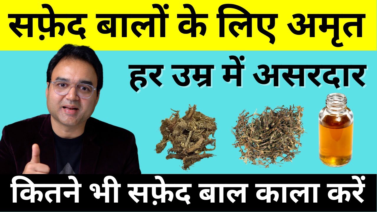 सरसों के तेल में यह मिला कर लगाएं ज़िंदगी में कभी मेहँदी डाई लगाने की ज़रूरत नहीं पड़ेगी!