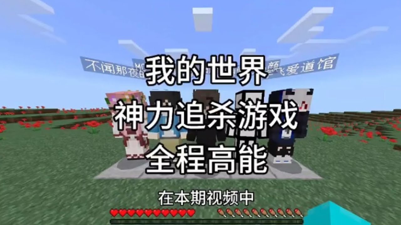 【我的世界】生存挑战  (243) #生存挑战 #奶油ca  #我的世界 #minecraft #mc