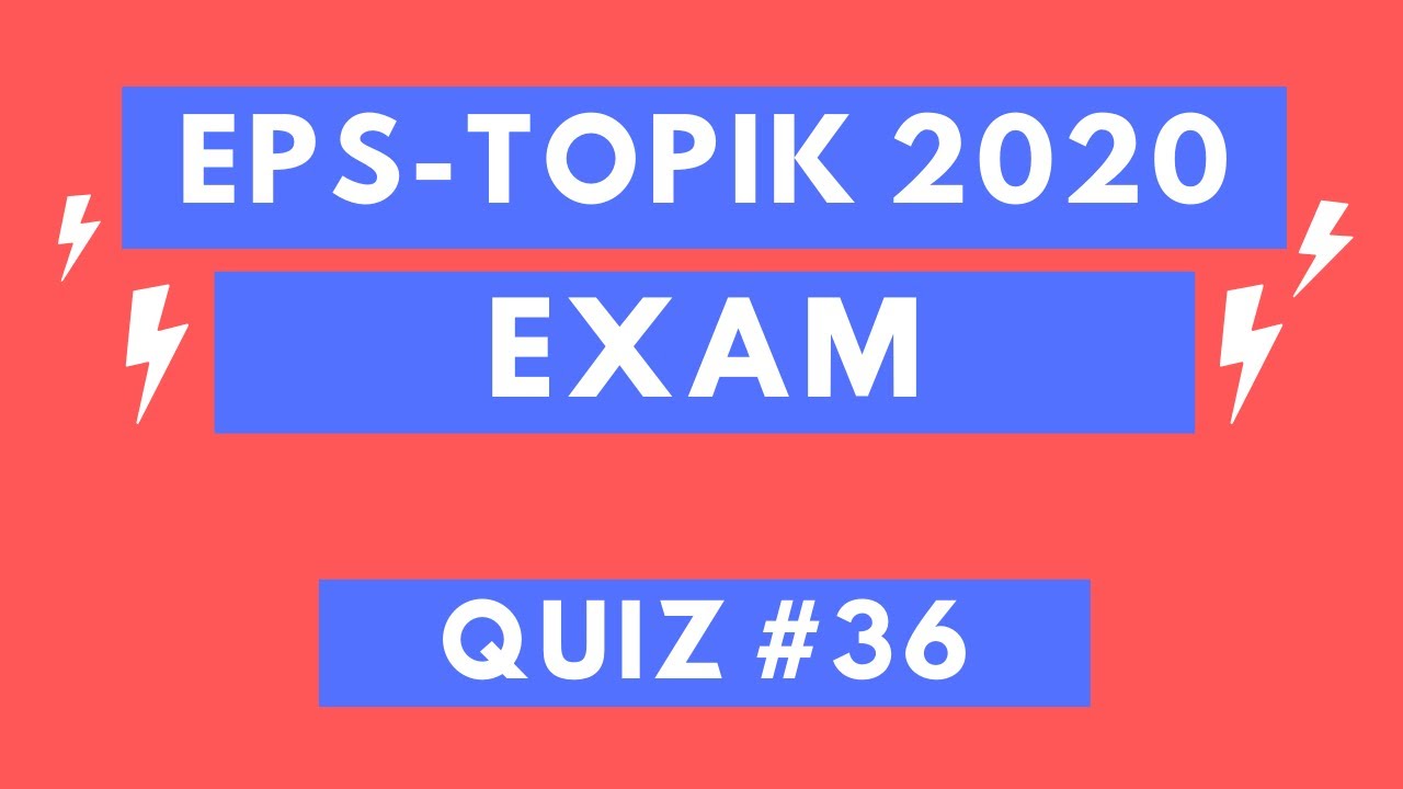 EPS TOPIK 2020 - EPS TOPIK KOREAN EXAM QUIZ #36