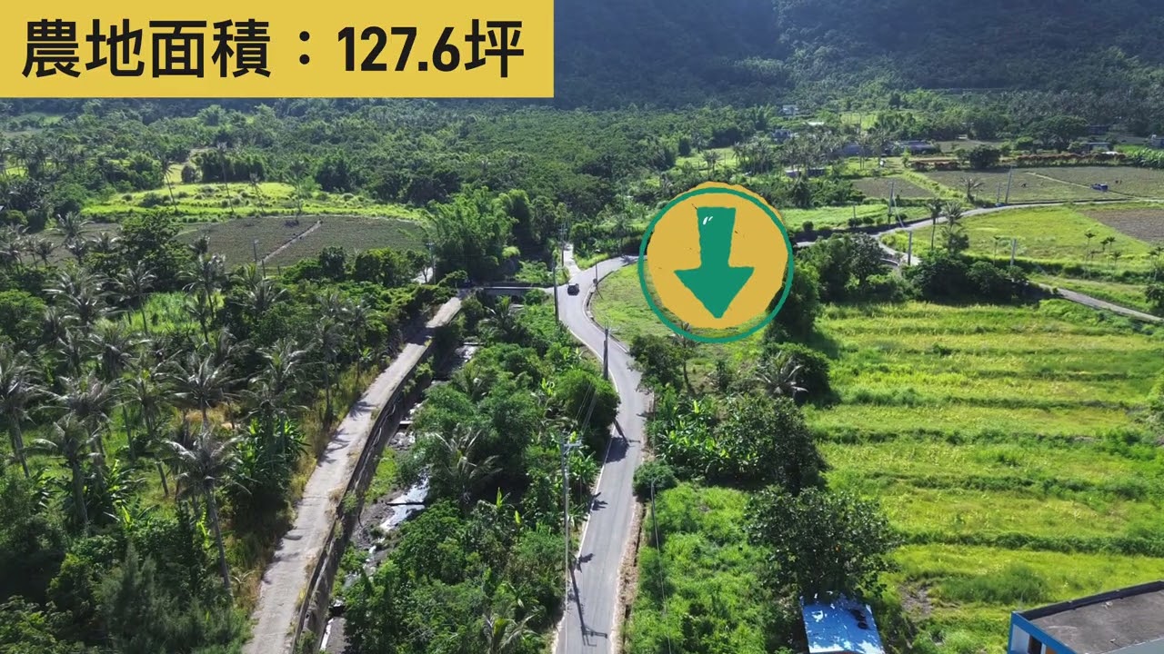 成功都歷迷你農地（逾期未辦繼承），面積127坪，國產署拍賣底價33萬，保證金3.3萬｜專線0952-686-970盧榮昌