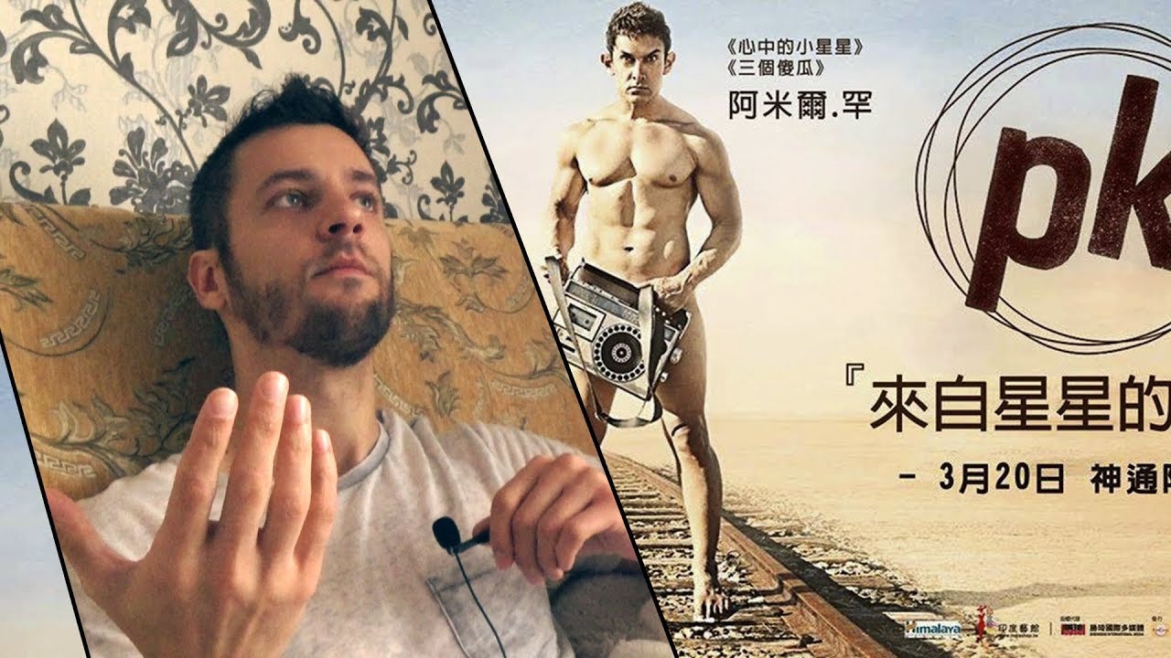 Фильм Пикей. В поисках ответов. Неверный номер бога. Обзор и Разбор.