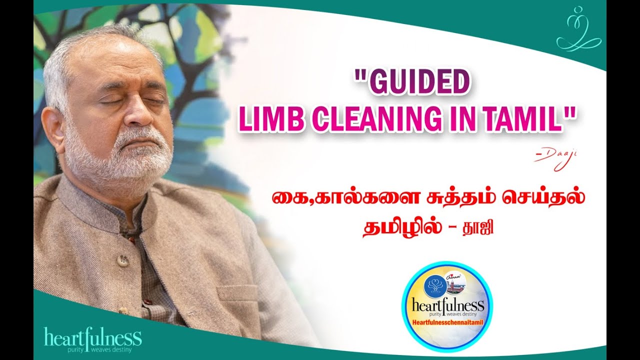 GUIDED LIMB CLEANING in Tamil