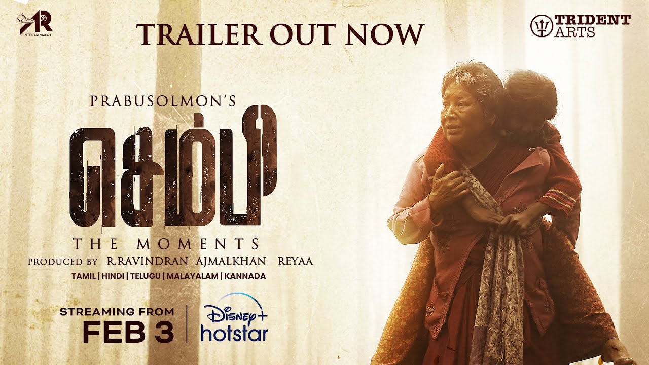 Sembi | Official Trailer | #DisneyPlusHotstar