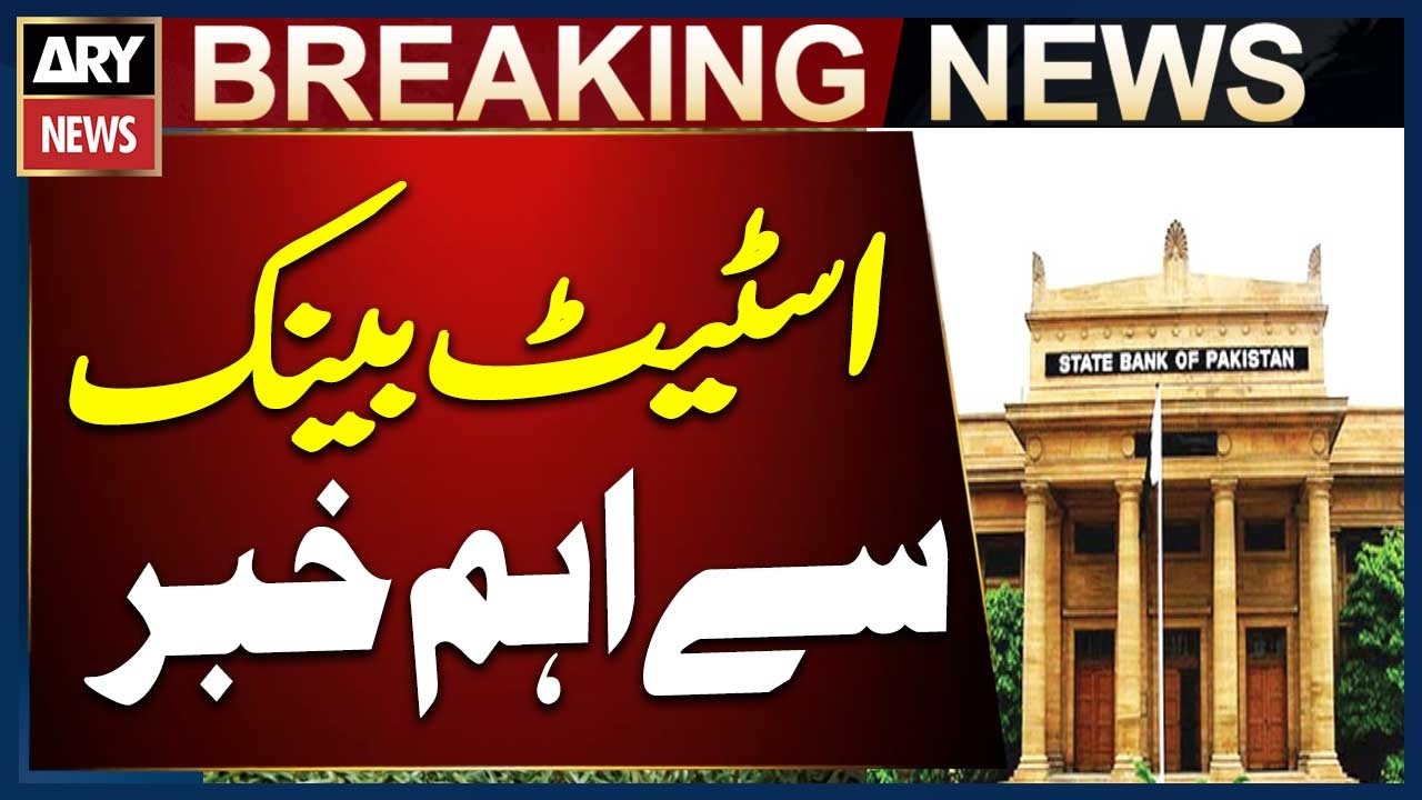 State Bank: Pakistan Receives $4.3 Billion Remittances in May | Strong Inflow Reported