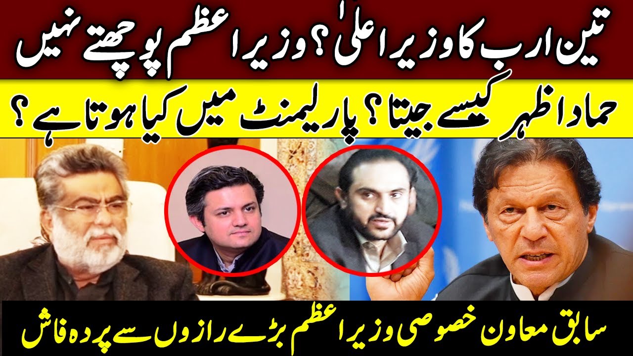 Pakistan News | Yar Muhammad Rind Exclusive Interview with GNN