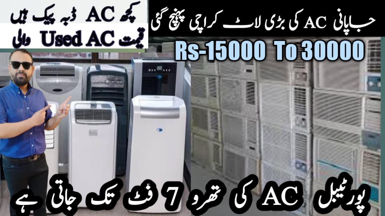 Low Price Japanese AC | Fresh Condition Window,Portable and 110 AC in Jackson Market Karachi