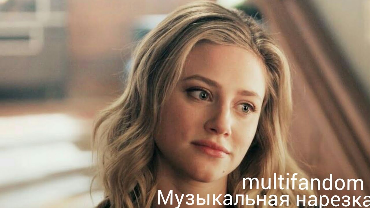 multifandom/Музыкальная нарезка.☆