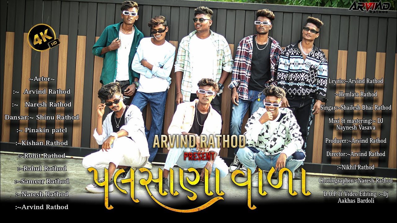 PALSANA WALA FULL FROM WALA||GUJARATI SONG||Band party Dholki mix ||@arvindrathod6355