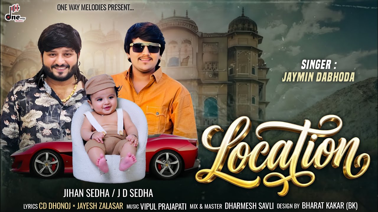 Location || Jaymin Dabhoda || લોકેશન || Jaymin Dabhoda New Song || @onewaymelodies 