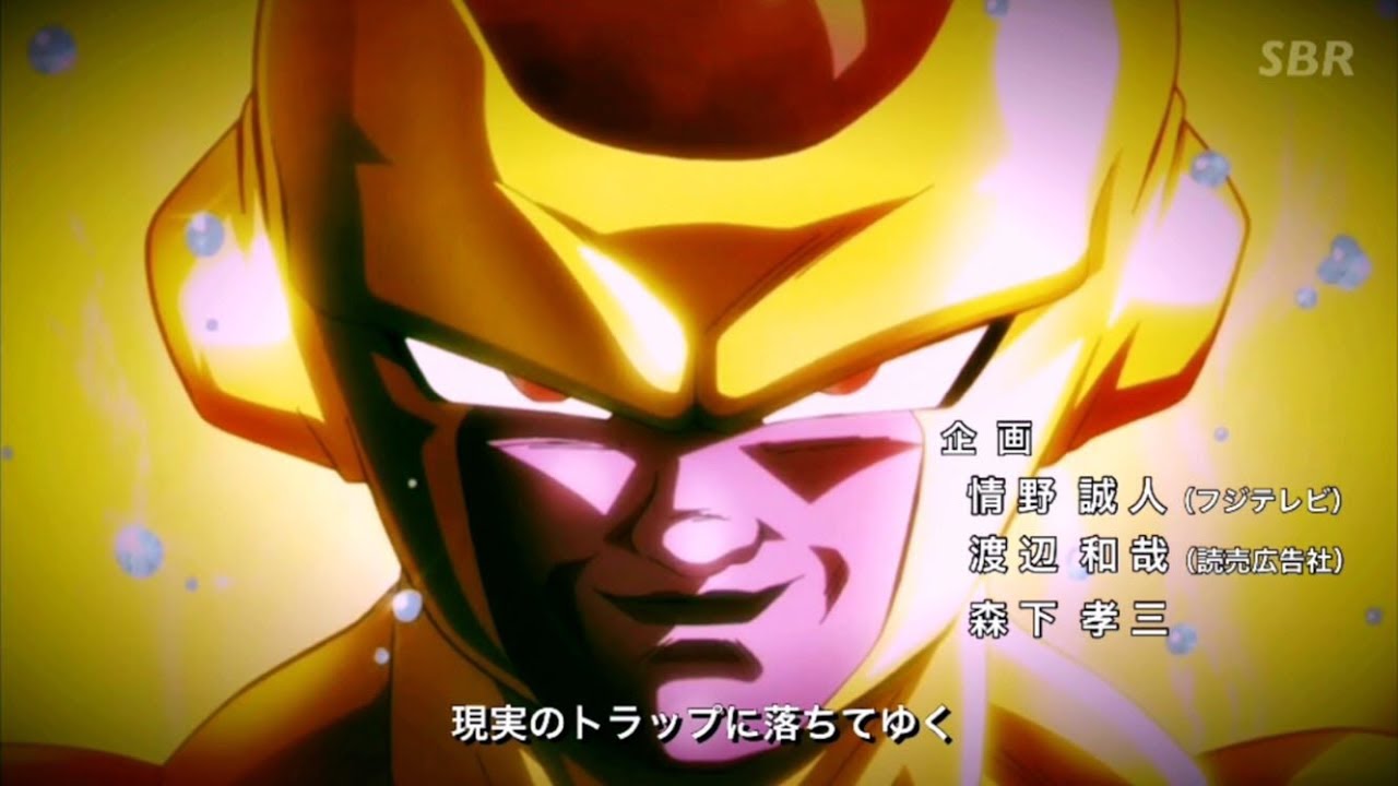 【MAD】 DragonBall Super Opening - Nevereverland -