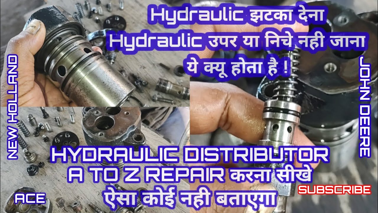 TRACTOR HYDRAULIC DISTRIBUTOR A TO Z REPAIR करना सीखे / NEW HOLLAND / JOHN DEERE / ACE