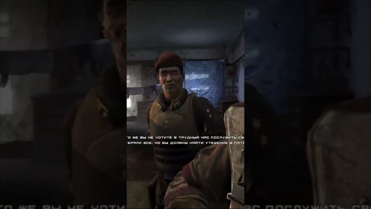 🎞️Homefront. Вы кто такие?