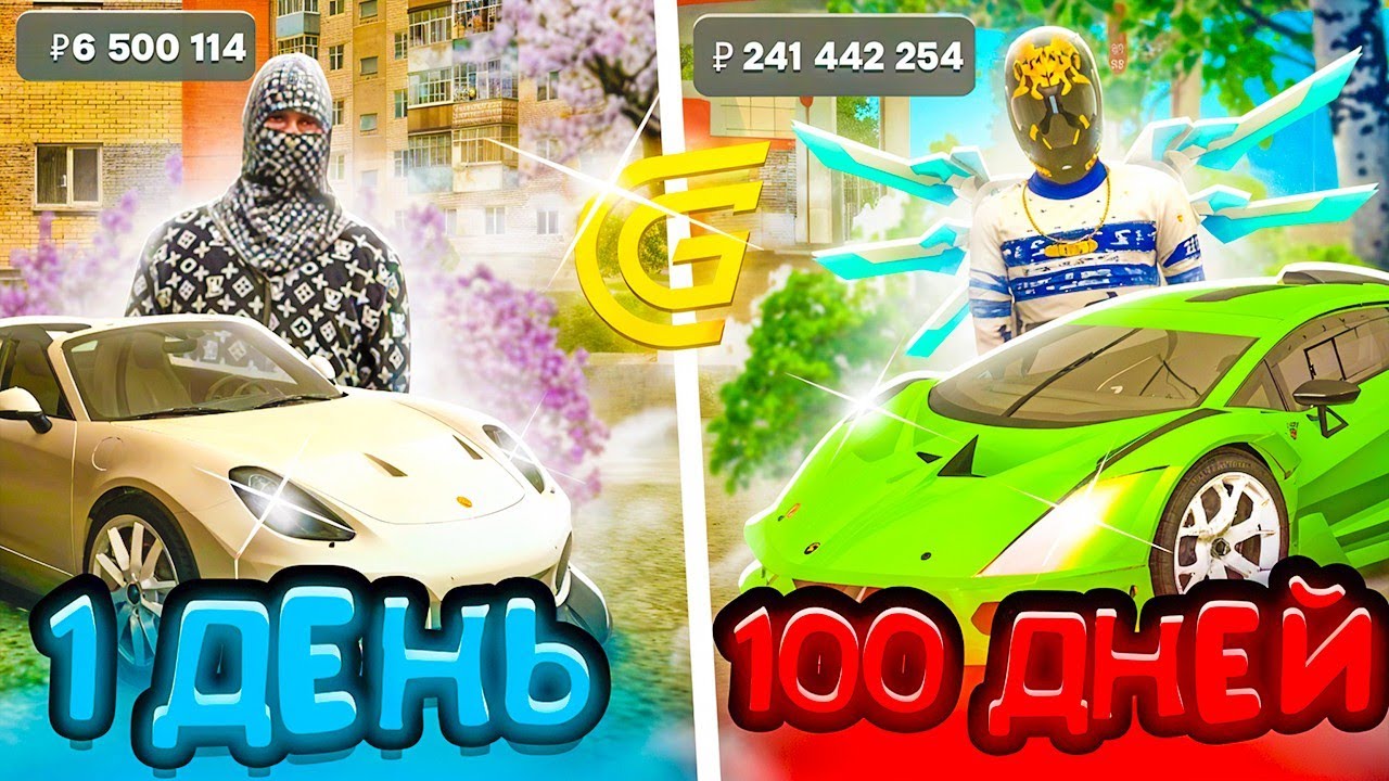 100 ДНЕЙ ПЕРЕКУПА на GRAND MOBILE ! ПОДНЯЛСЯ на ПЕРЕКУПЕ - ЛУЧШИЙ ЗАРОБОТОК в ГРАНД МОБАЙЛ