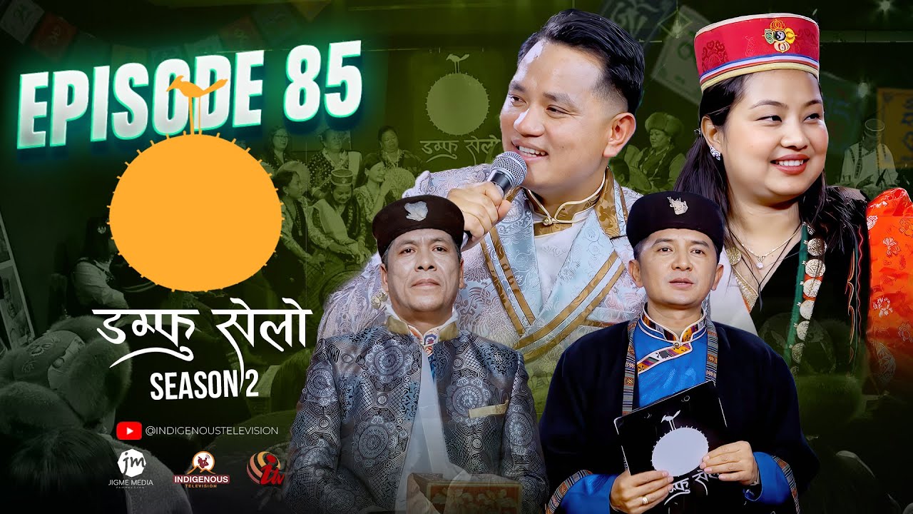 Khem Moktan  Vs Jaljala Pariyar - Damphu Selo S2 EP 85 | Tamang Selo Special