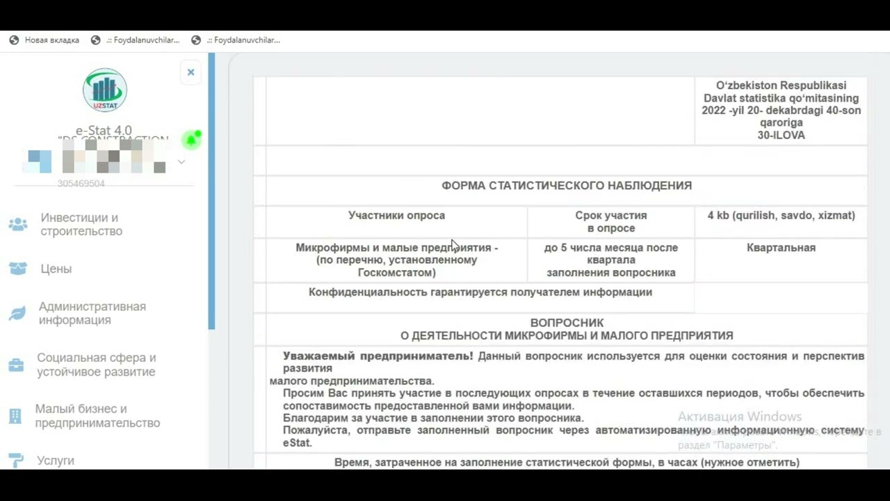 Статистика 4 kb (qurilish, savdo, xizmat)
