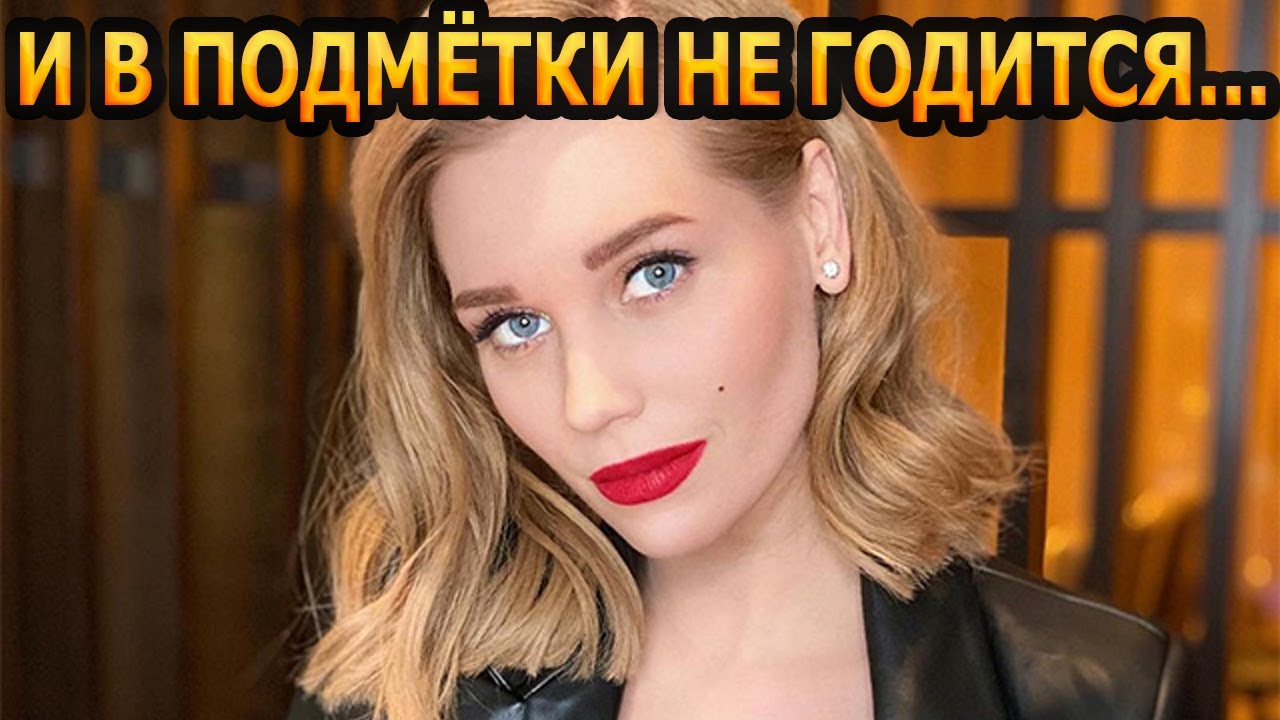 БУДЕТЕ В ШОКЕ! Вот на кого Кристина Асмус променяла Гарика Харламова...