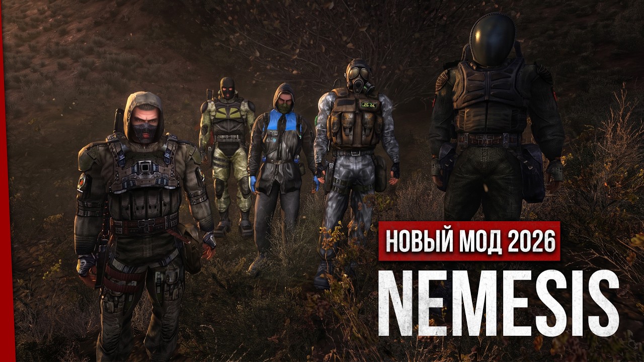 STALKER: Nemesis (Возмездие) - Новый мод 2026!