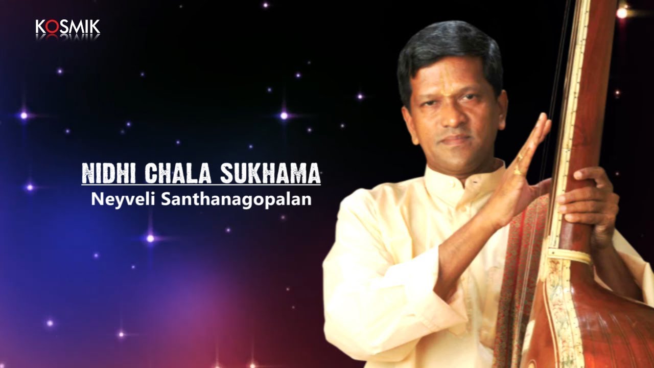 Nidhi Chala Sukhama - Neyveli Santhanagopalan