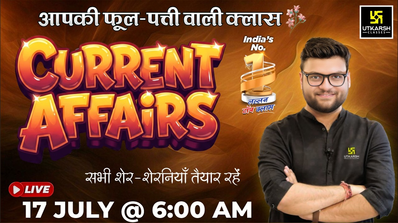 17 July 2026 Current Affairs | Episode 2128 | Current Affairs Today | Kumar Gaurav Sir