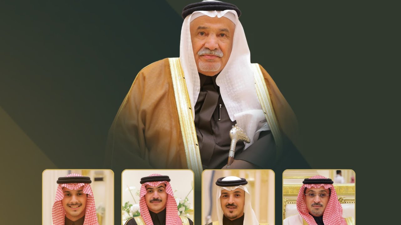 حفل رجل الاعمال ظافر بن محمد آل عبدالرحمن بمناسبة زواج نجله عبدالرحمن في قاعة فرساي 2026