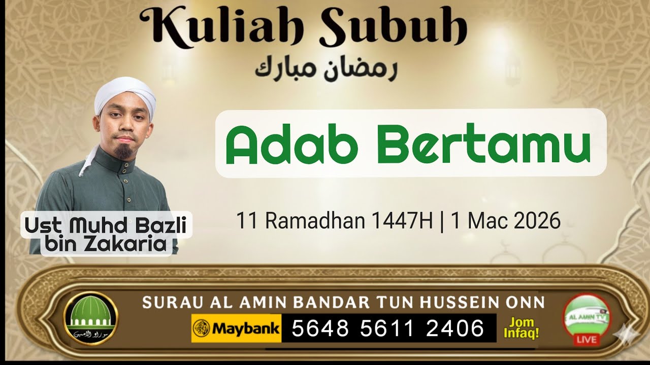 Adab bertamu bhg 3 | Ust Muhd Bazli Zakaria