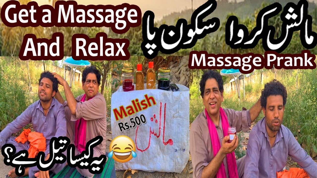 Shakeel Raja's Massage Service Went Wrong 😂