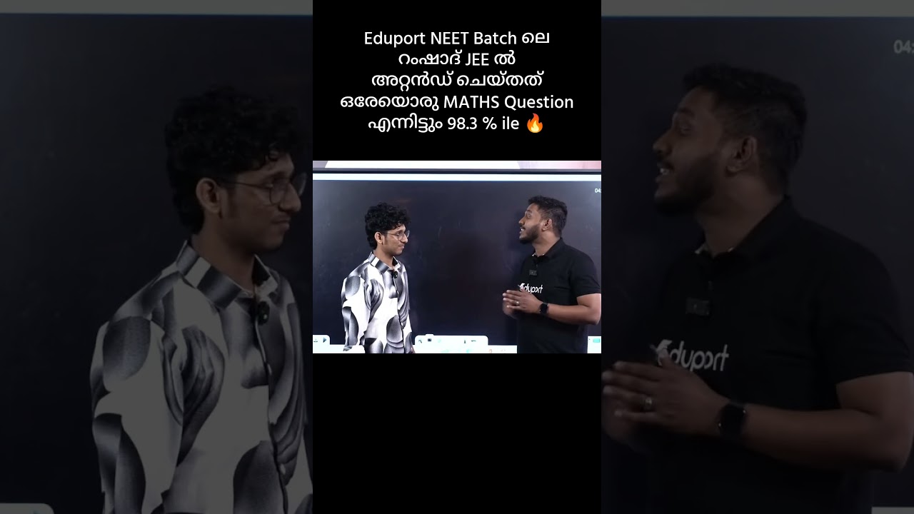 JEE 98.3 %ile & NEET 680+ 🔥