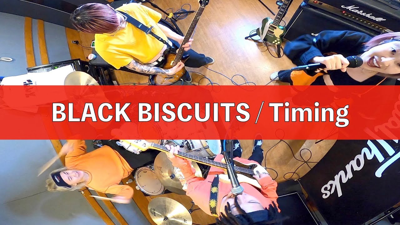 【聴けば絶対わかる名曲】BLACK BISCUITS / Timing 【ROCK cover】#097