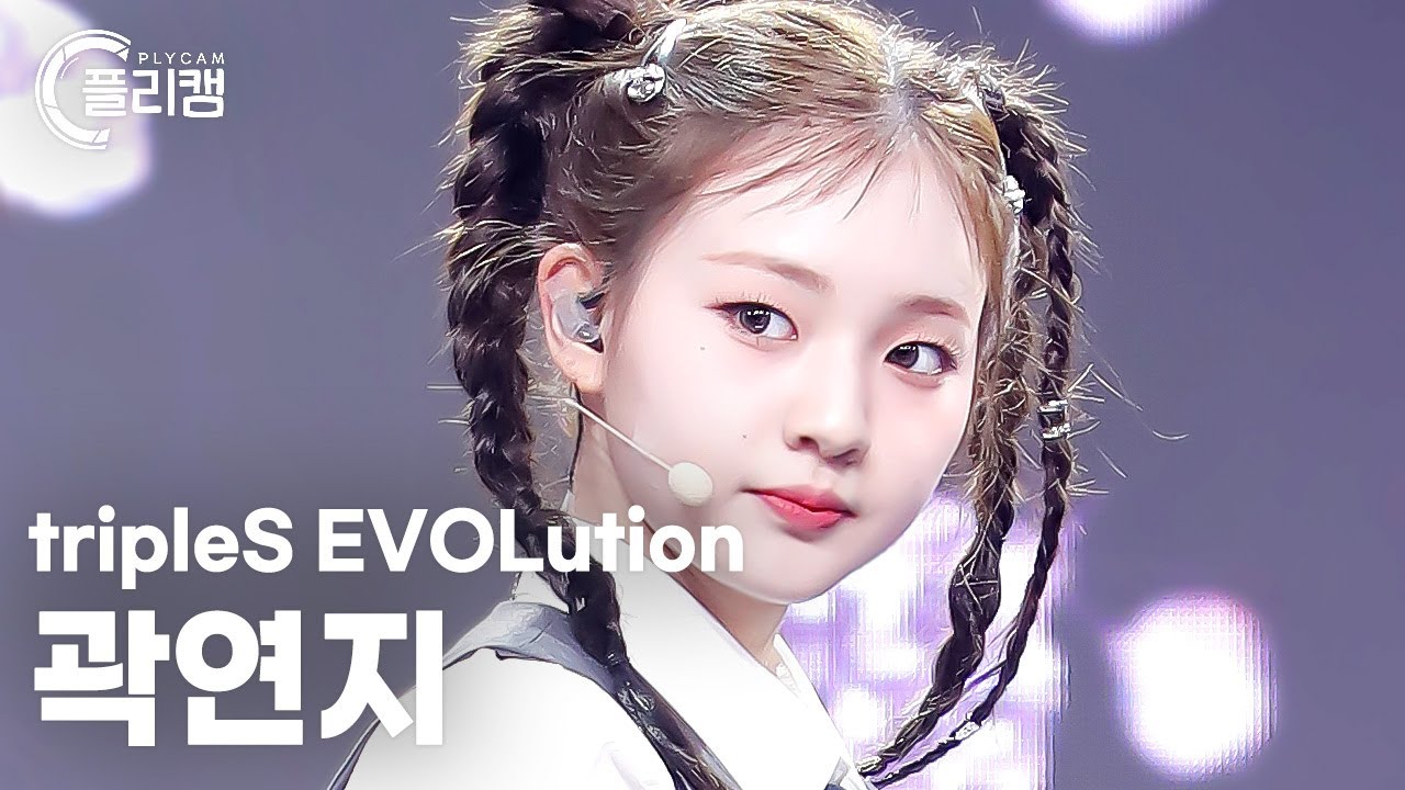 [플리캠 4K] tripleS EVOLution Kwak YeonJi 'INVINCIBLE' (트리플에스 에볼루션 곽연지) l Simply K-Pop CON-TOUR Ep.589