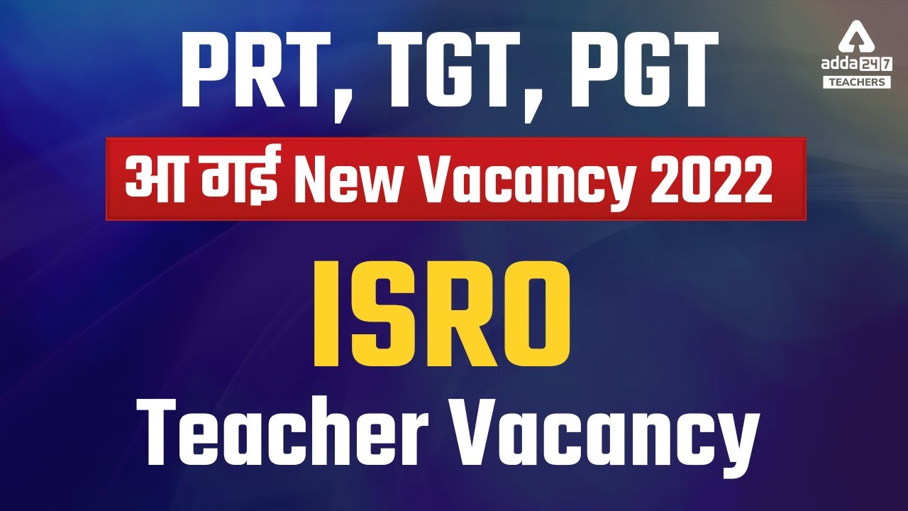 ISRO Teacher Recruitment 2022 | PRT, TGT, PGT- आ गई New Vacancy 2022 | Complete Information