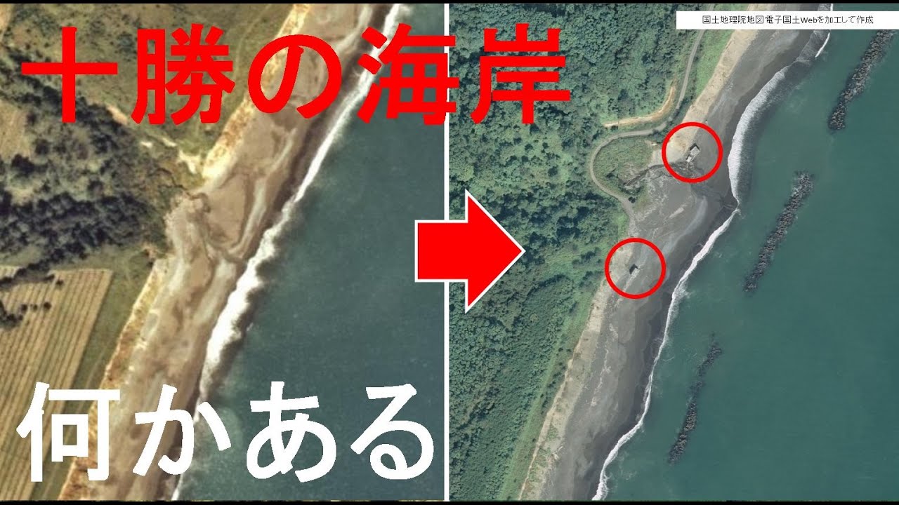 航空写真に映る謎の物体を見に行ってみる